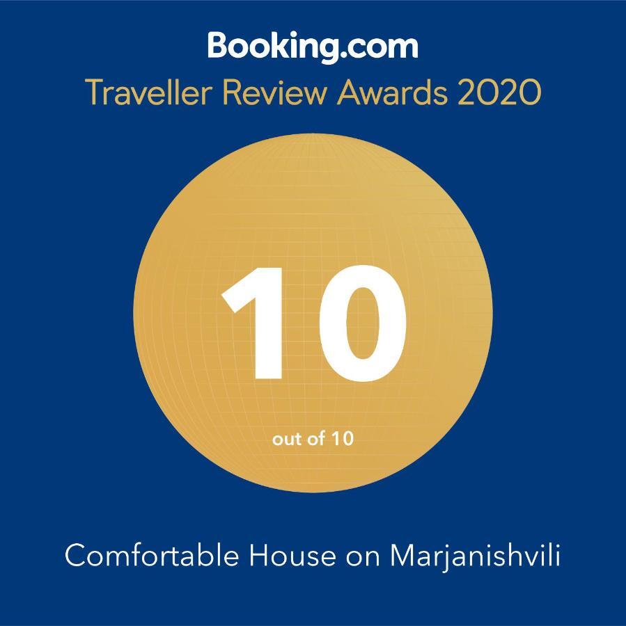 Comfortable House On Marjanishvili ティビリシ エクステリア 写真